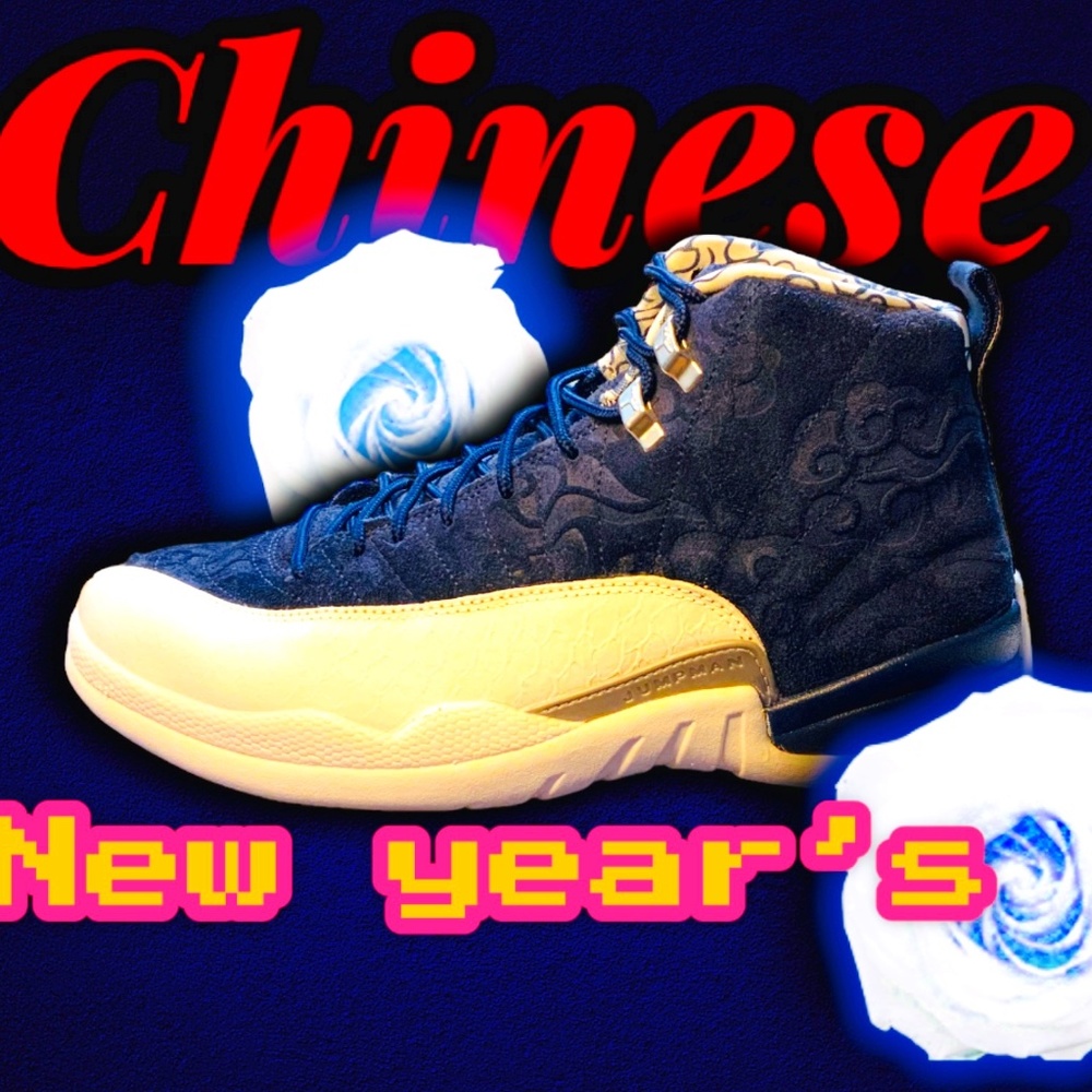 AIR JORDAN 12 RETRO PRM INTERNATIONAL